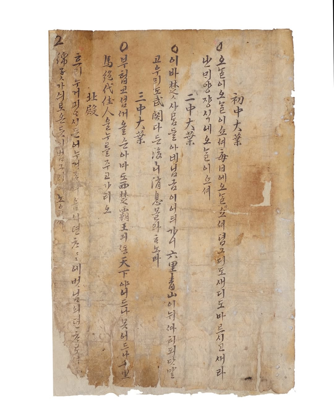 BZVN-JENNIE-MMA-2025-MELON-MUSIC-AWARDS-TRANG-PHUC-TRINH-DIEN-OUTFIT-LEJE00008