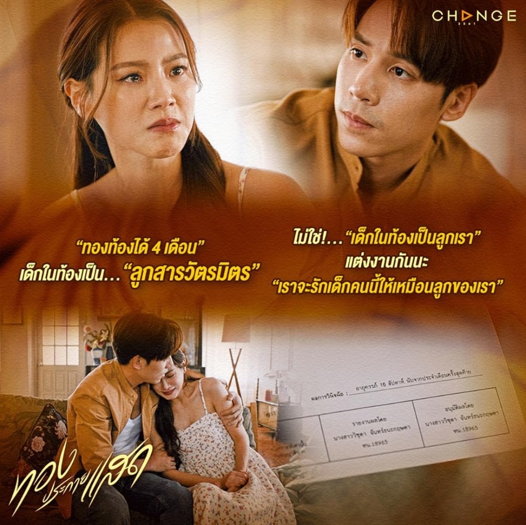 bzvn-baifern-tham-gia-phim-cai-bong-han-thu-3.