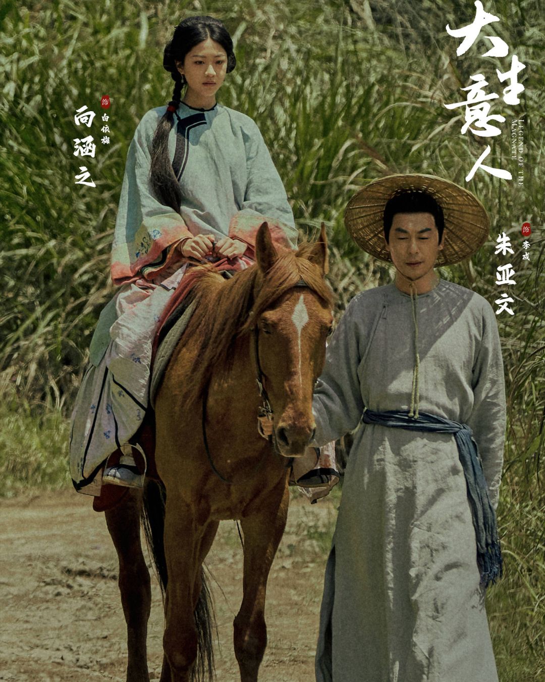 bzvn-cap-doi-huong-ham-chi-chu-a-van-dai-sinh-y-nhan-11