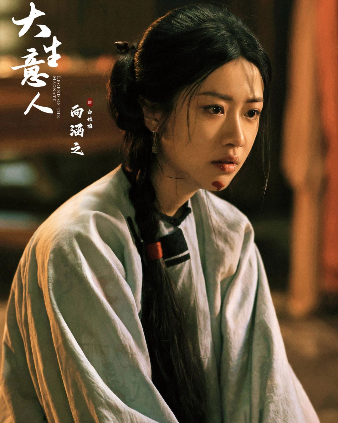 bzvn-cap-doi-huong-ham-chi-chu-a-van-dai-sinh-y-nhan-6