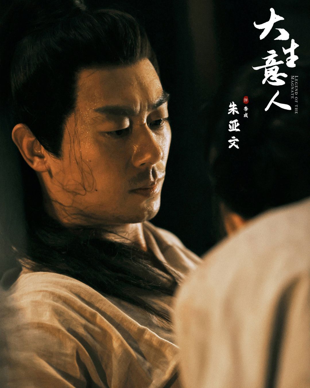 bzvn-cap-doi-huong-ham-chi-chu-a-van-dai-sinh-y-nhan-7