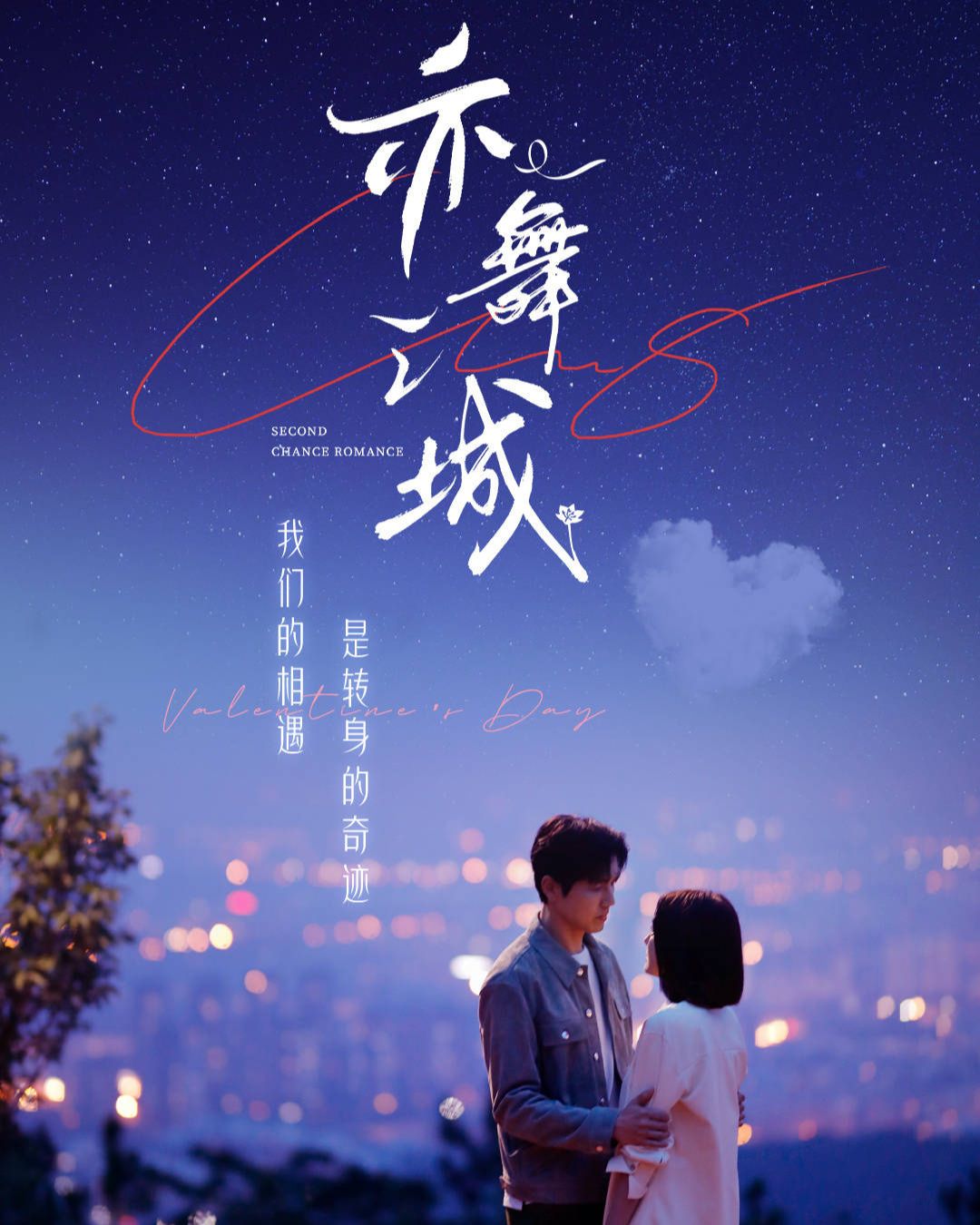 bzvn-chung-han-luong-tan-lam-phim-moi-mua-7