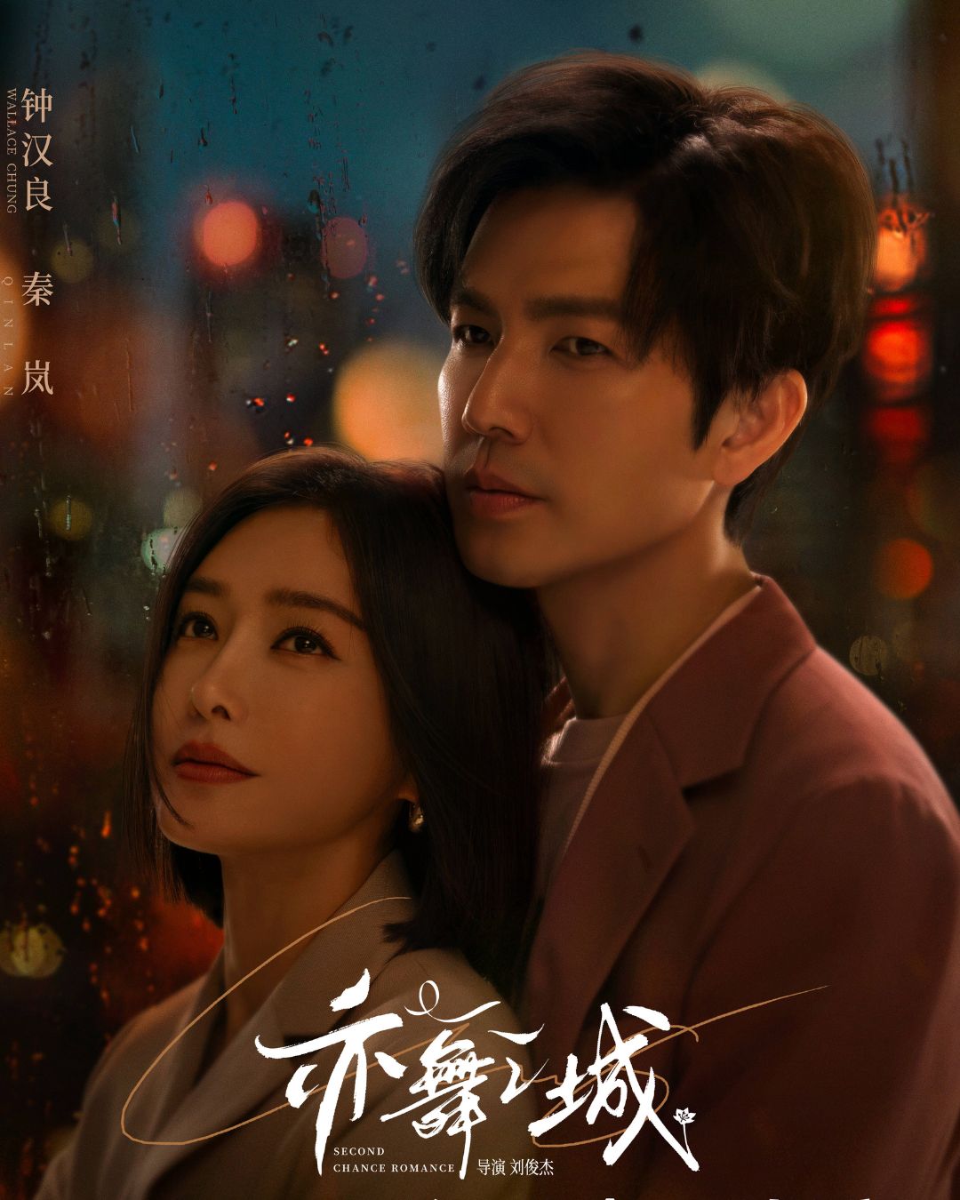 bzvn-chung-han-luong-tan-lam-phim-moi-9