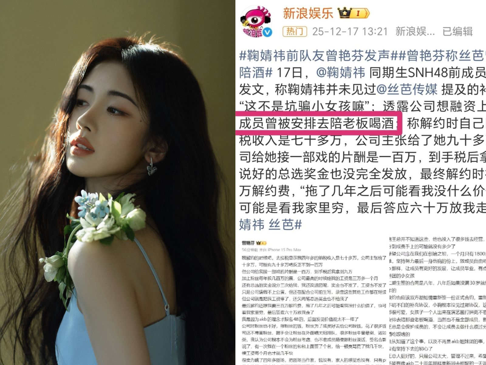 bzvn-cuc-tinh-y-siba-ent-tranh-chap-hop-dong-van-ban