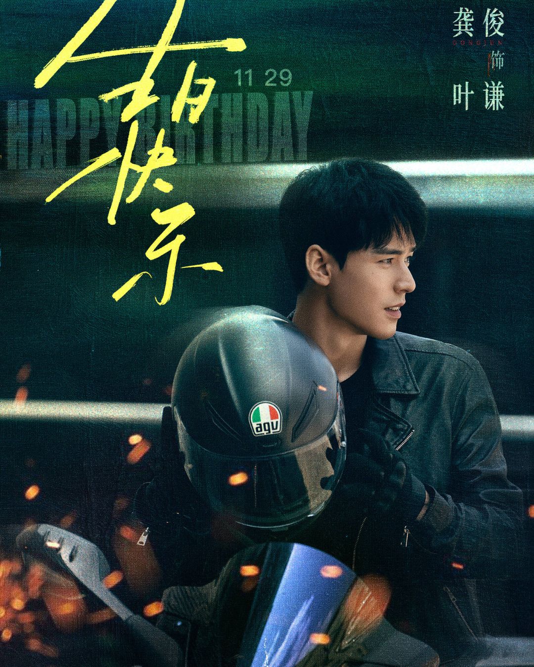 bzvn-cung-tuan-phong-qua-luu-ngan-quy-1-2026