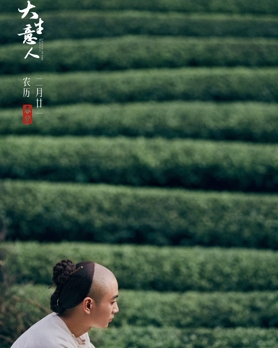 bzvn-dai-sinh-y-nhan-tran-hieu--muon-tra-dam-dao-kinh-doanh-1