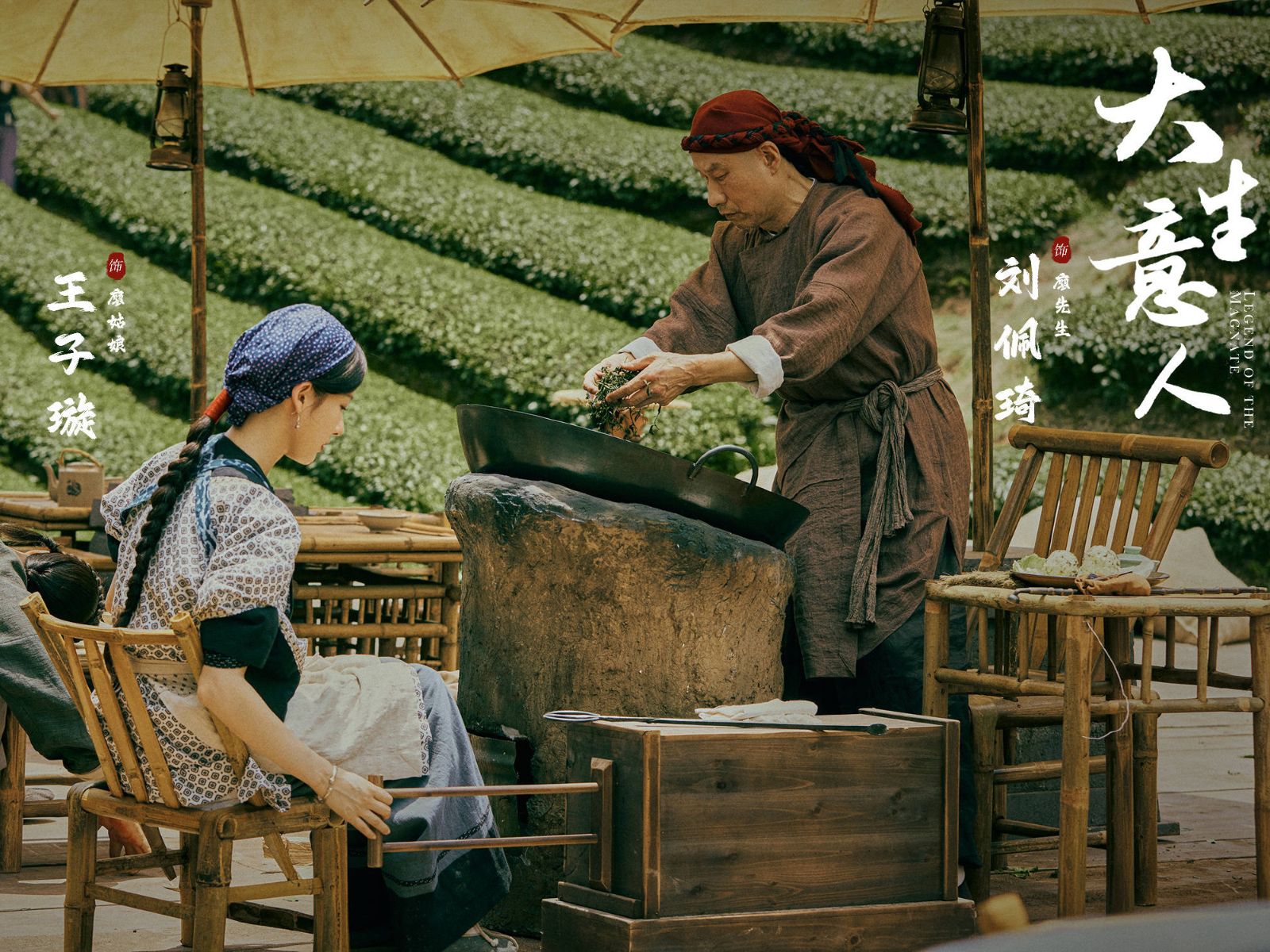 bzvn-dai-sinh-y-nhan-tran-hieu--muon-tra-dam-dao-kinh-doanh-13