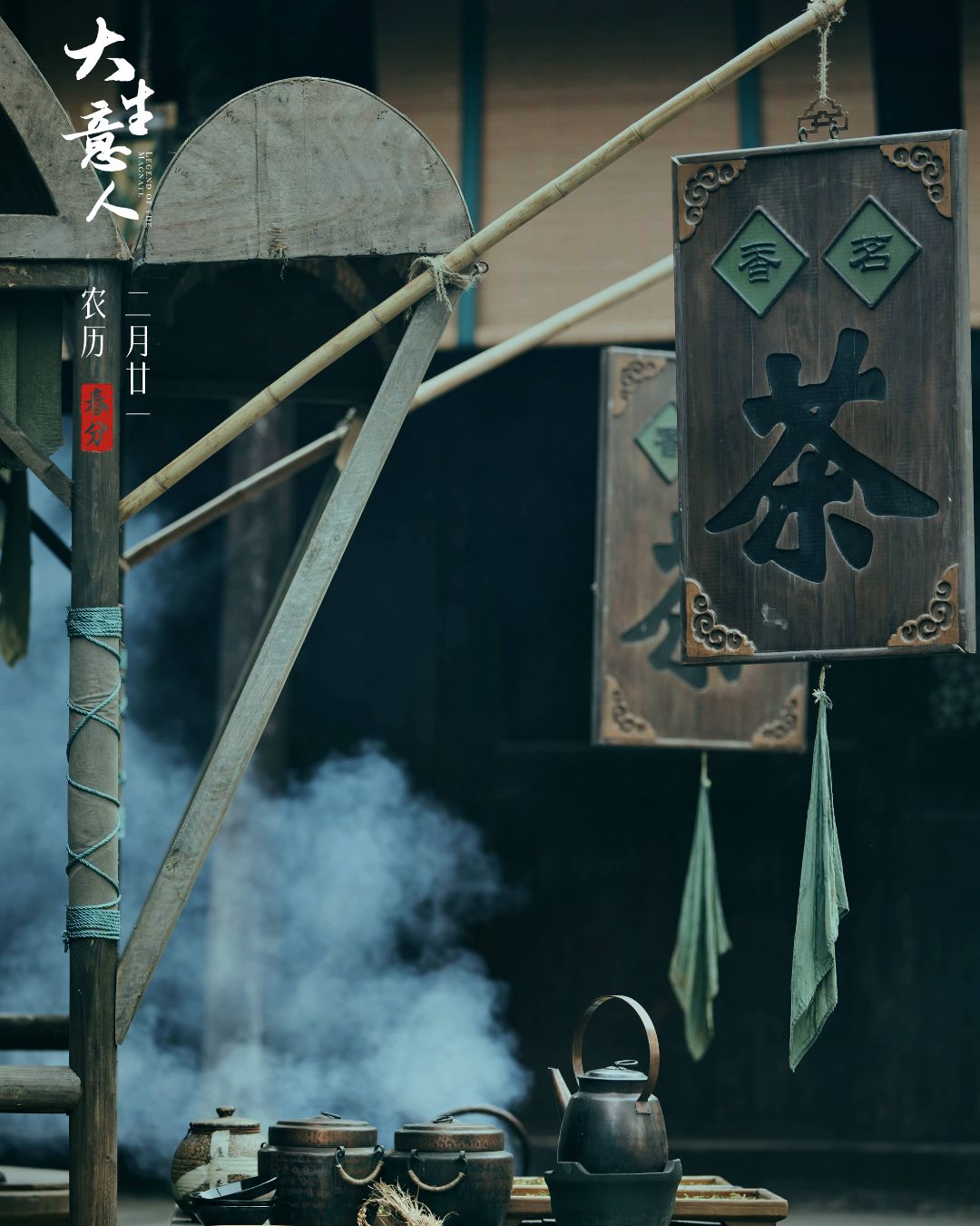 bzvn-dai-sinh-y-nhan-tran-hieu--muon-tra-dam-dao-kinh-doanh-3