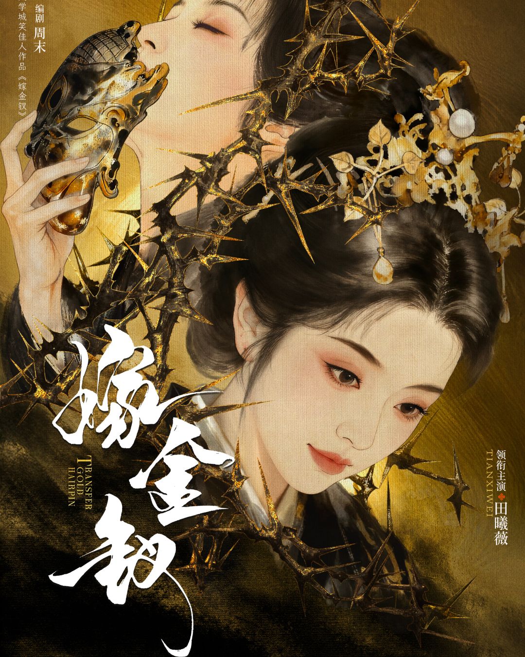 bzvn-dien-hi-vi-ga-kim-thoa-khai-may-4