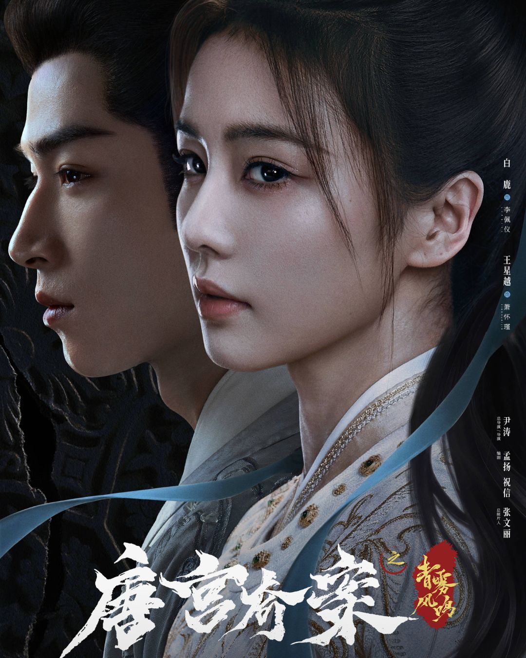 bzvn-duong-cung-ky-an-bach-loc-vuong-tinh-viet-quy-1-2026