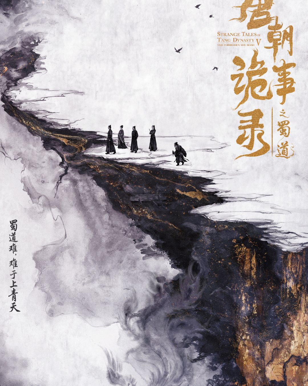 bzvn-duong-trieu-quy-su-luc-thuc-dap-2027-7