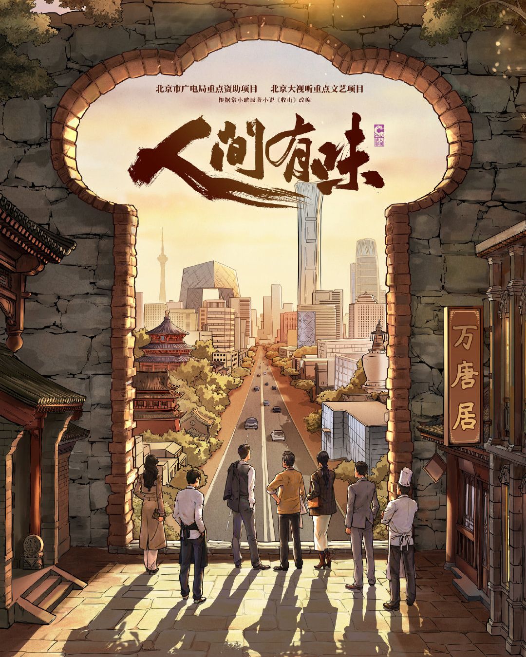 bzvn-ly-tham-ho-ca-thu-son-khai-may-1