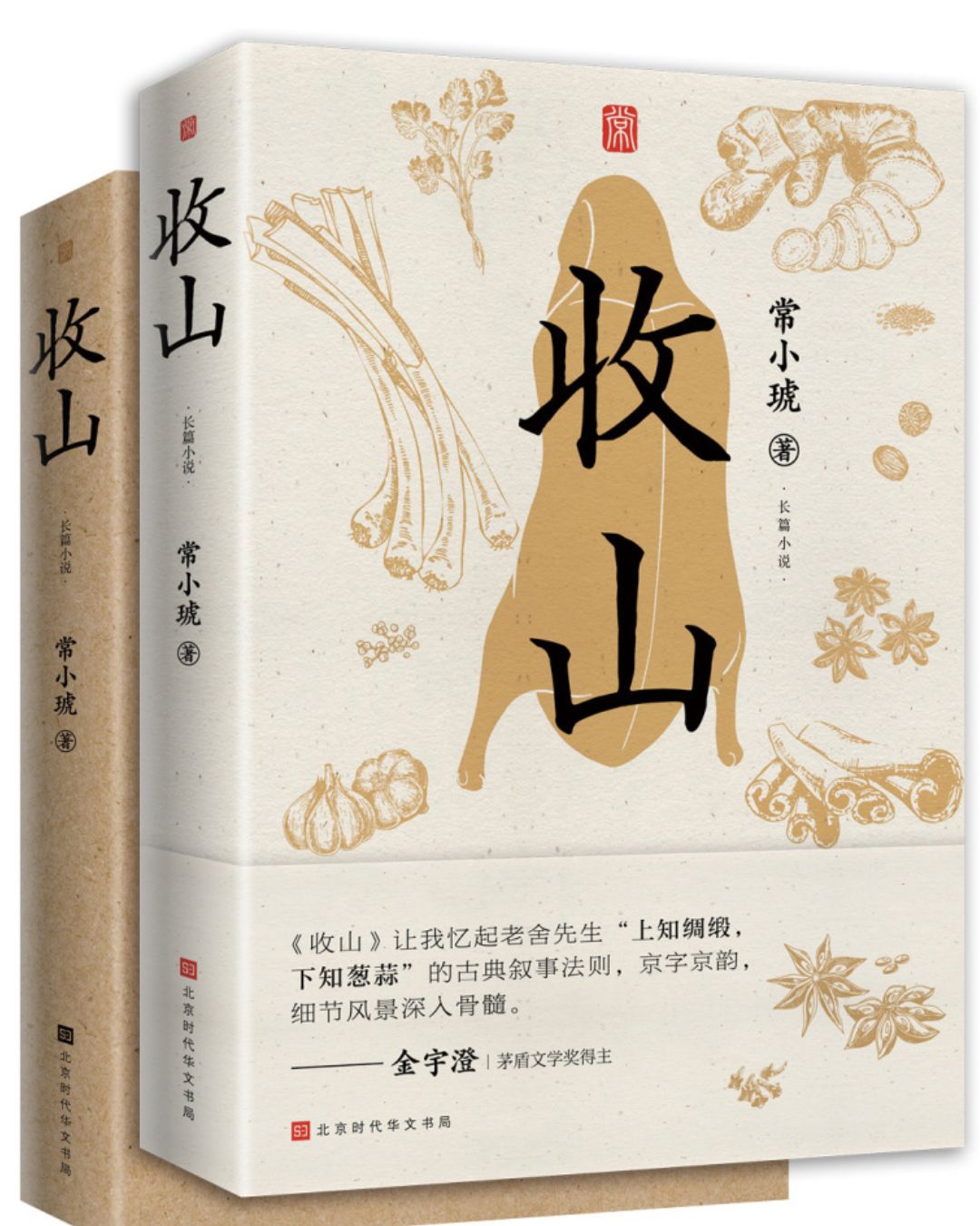 bzvn-ly-tham-ho-ca-thu-son-khai-may-5