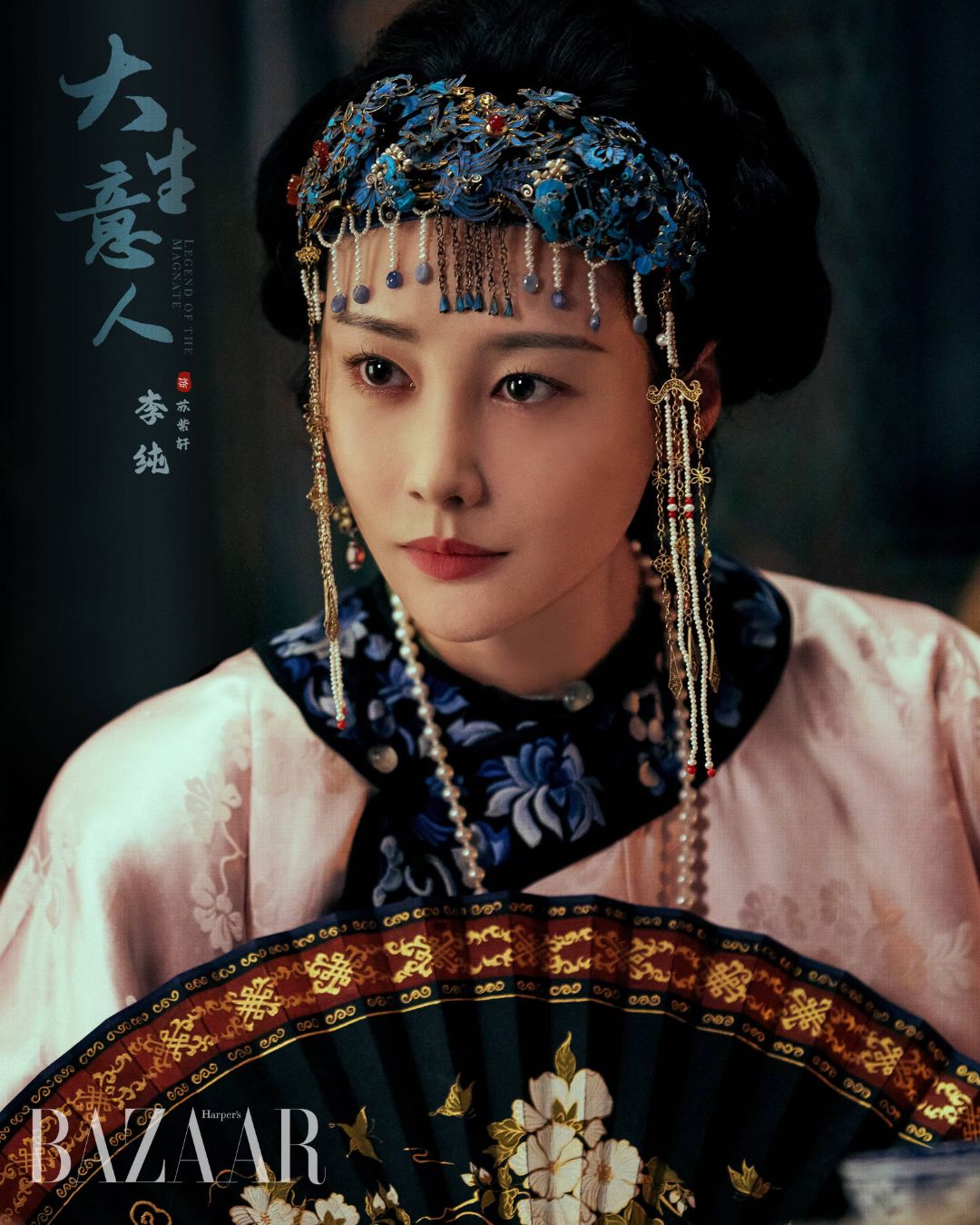 bzvn-ly-thuan-vai-phan-dien-nguoi-lam-an-lon-2