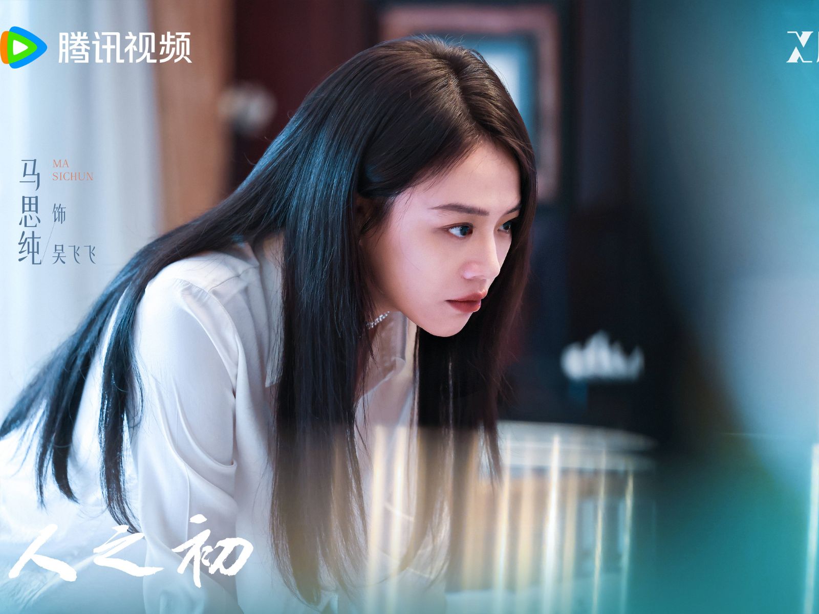 bzvn-ma-tu-thuan-nhan-chi-so-phim-2026-1