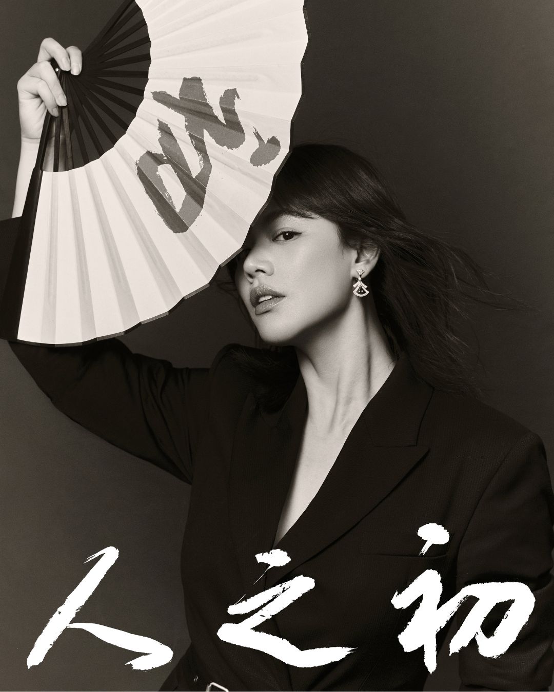 bzvn-ma-tu-thuan-nhan-chi-so-phim-2026-3