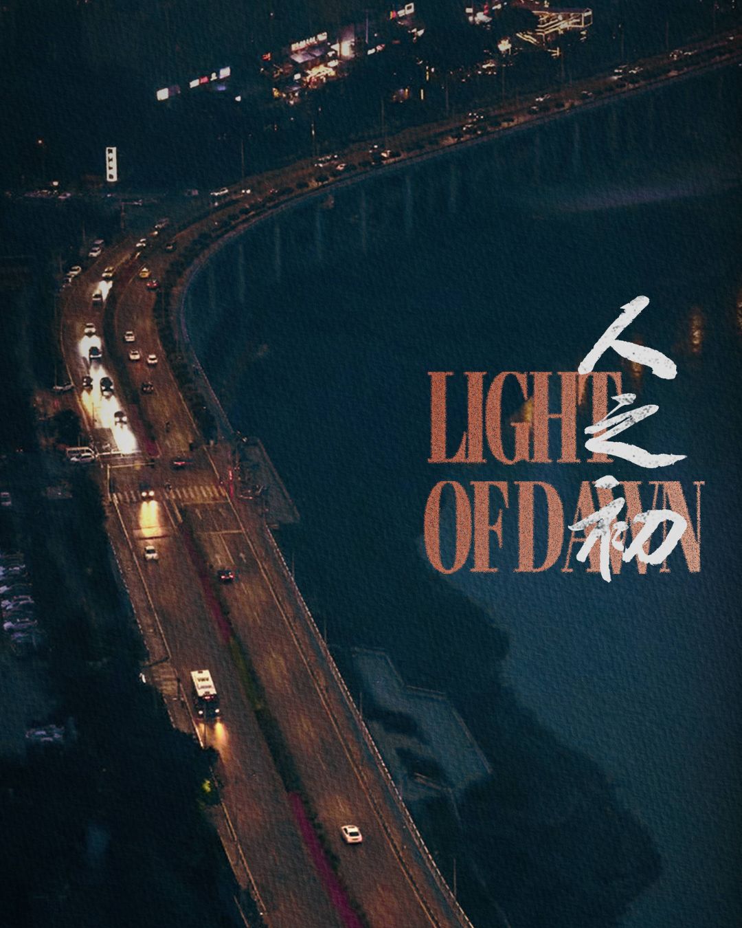 bzvn-ma-tu-thuan-nhan-chi-so-phim-2026-5