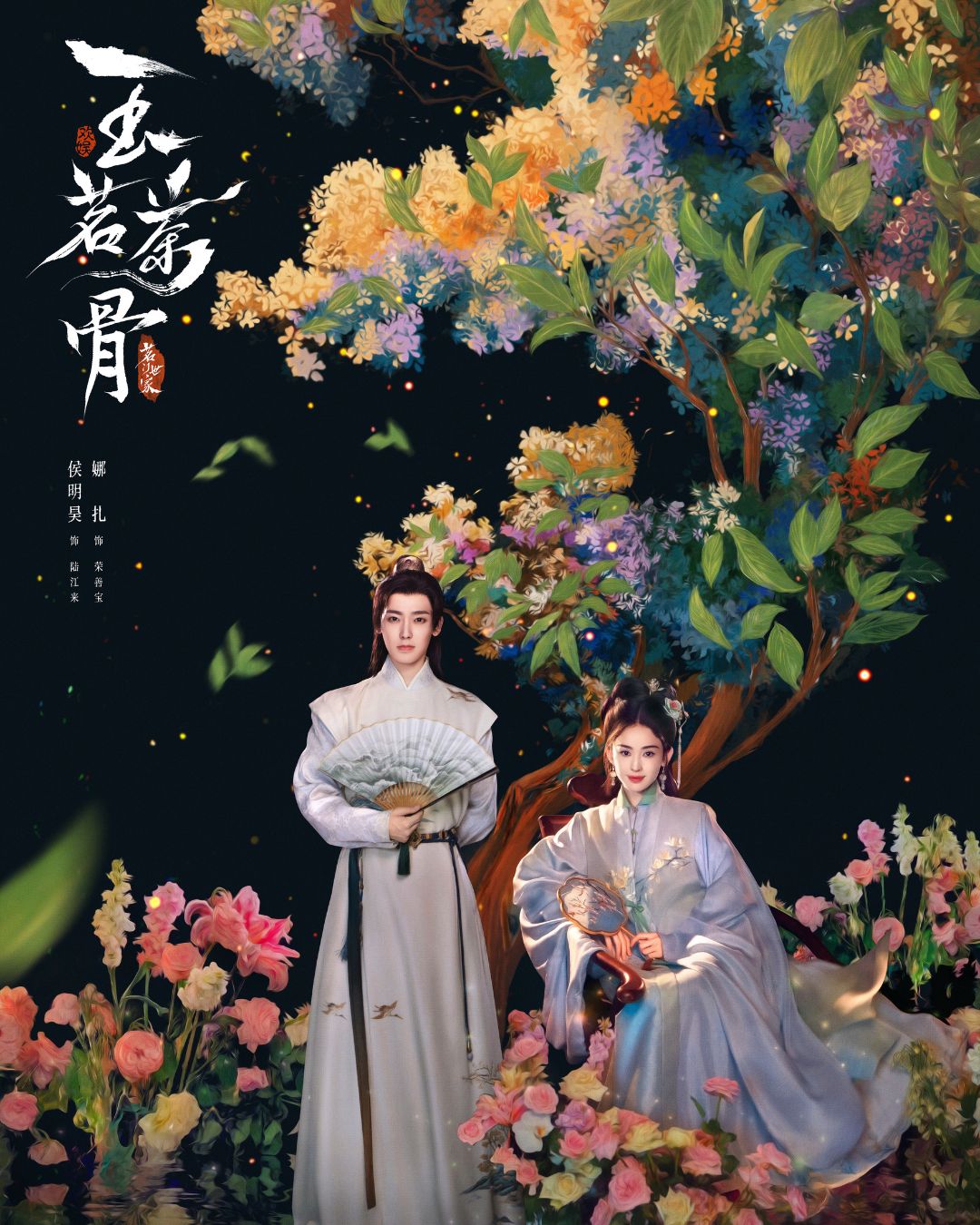 bzvn-ngoc-minh-tra-cot-hau-minh-hao-na-trat-review-tap-dau-19