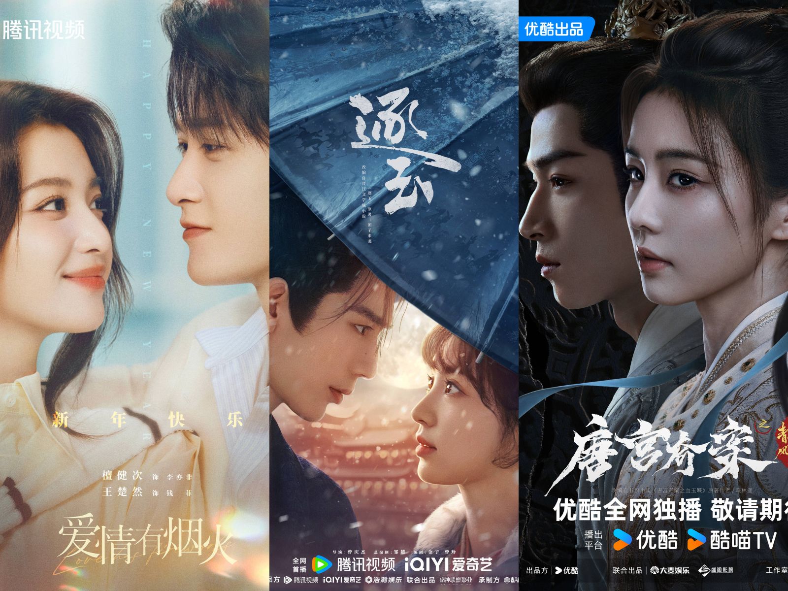 bzvn-phim-trung-quy-1-2026