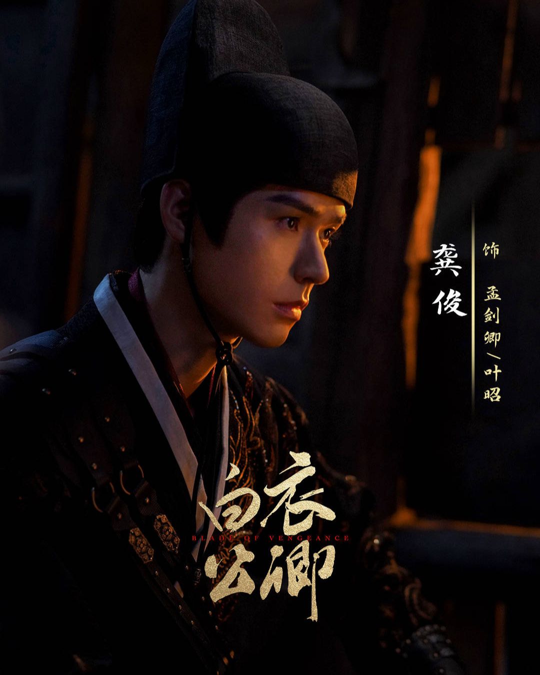 bzvn-tencent-video-bach-y-cong-khanh-2026-1