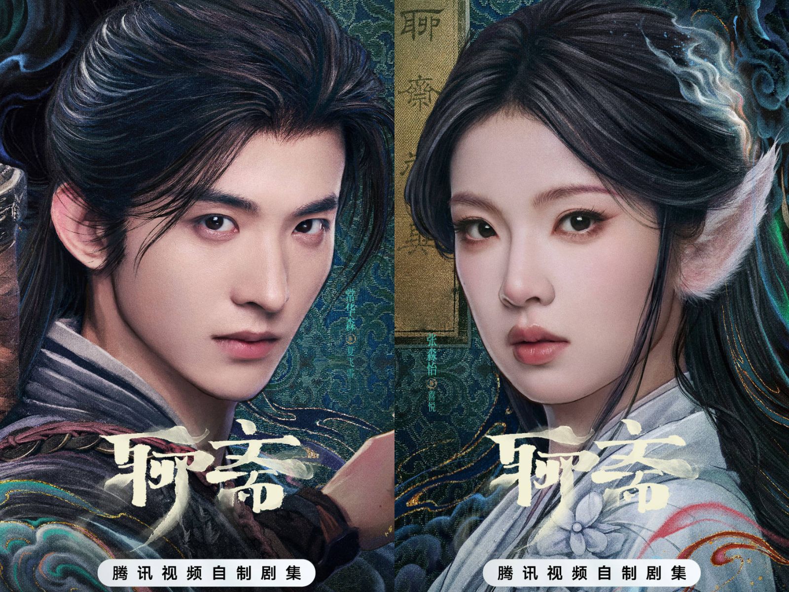 bzvn-tencent-video-lieu-trai-2026-3