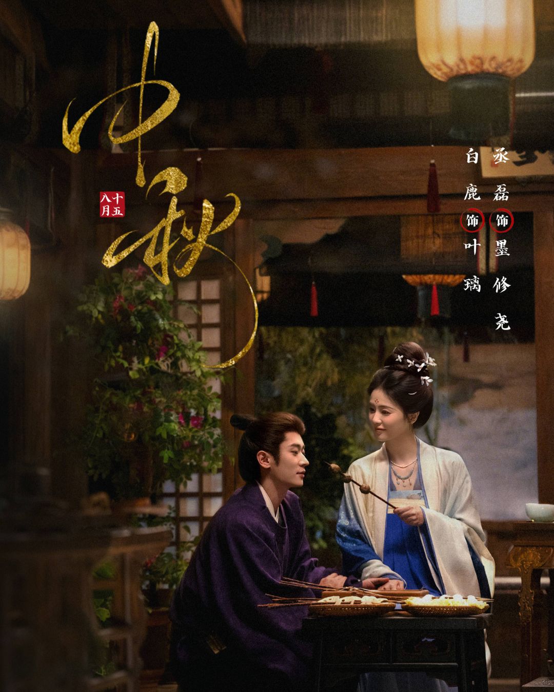 bzvn-tencent-video-mac-ly--2026-3