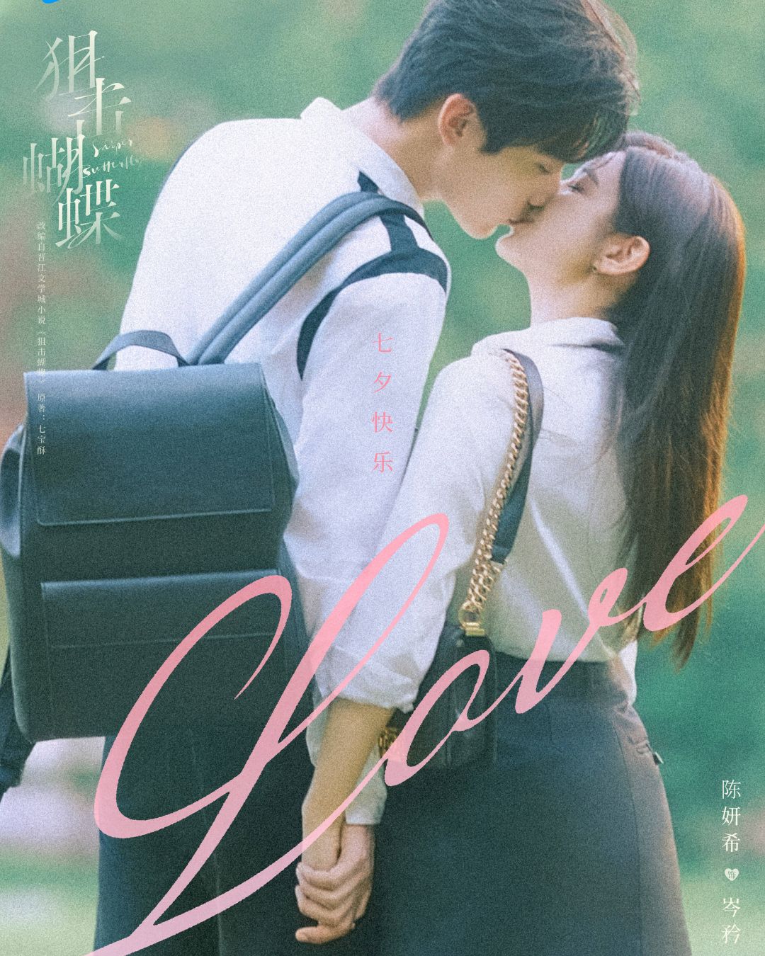 bzvn-thu-kich-ho-diep-tran-nghien-hy-chau-kha-vu-1