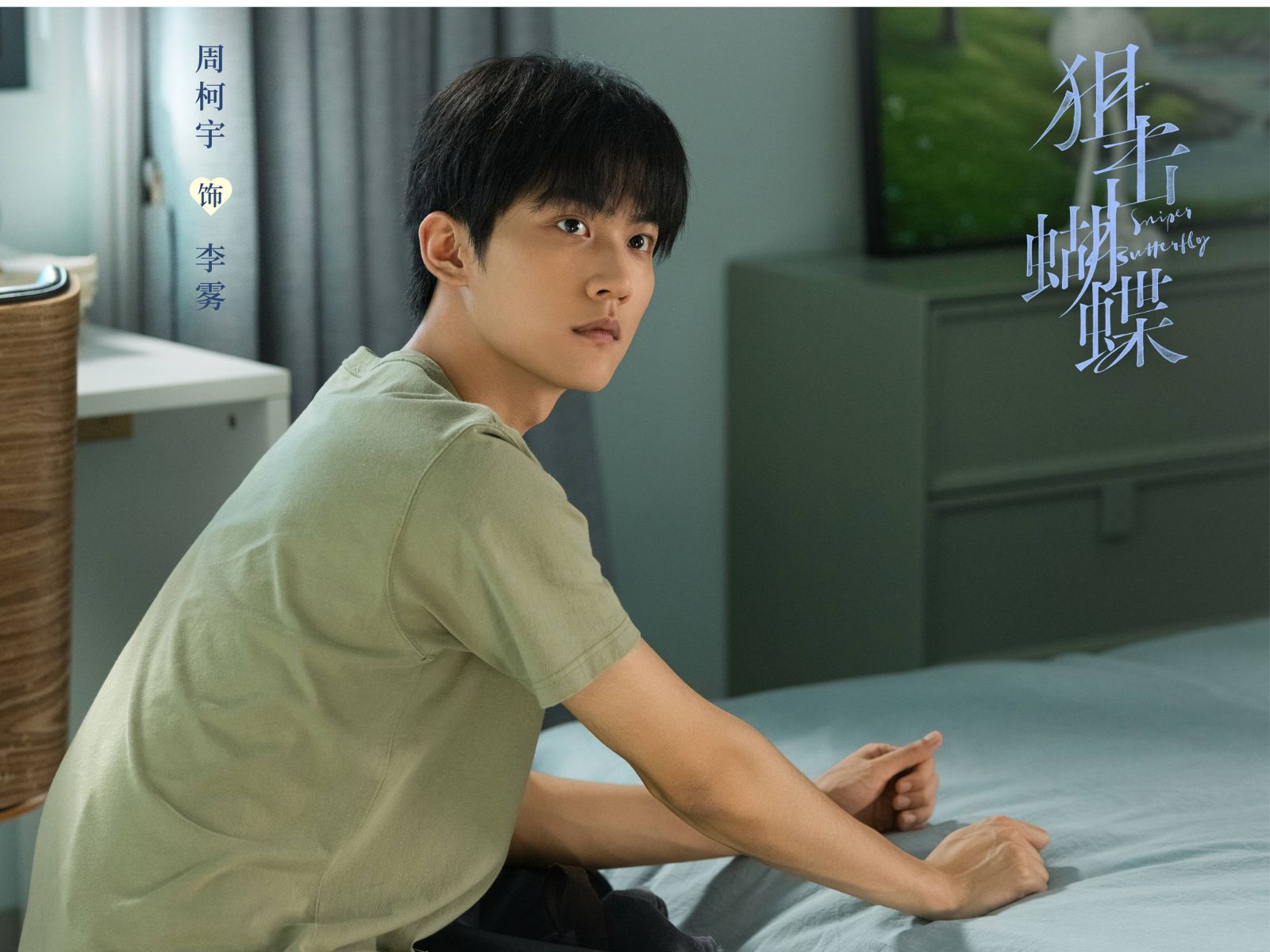 bzvn-thu-kich-ho-diep-tran-nghien-hy-chau-kha-vu-9