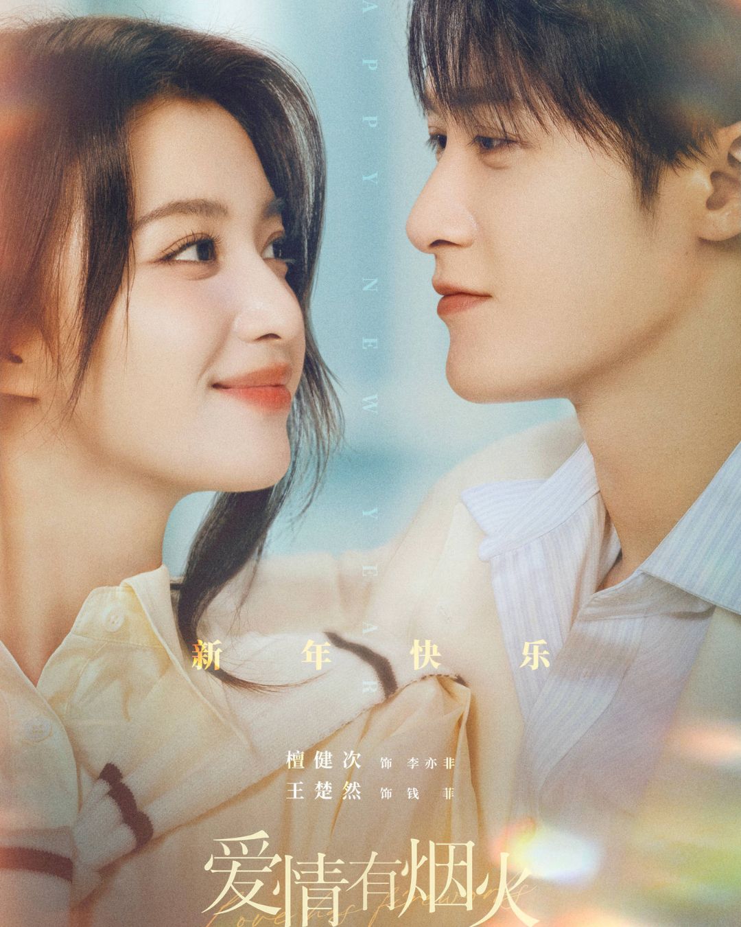 bzvn-tinh-yeu-co-phao-hoa-dan-kien-thu-vuong-so-nhien-quy-1-2026