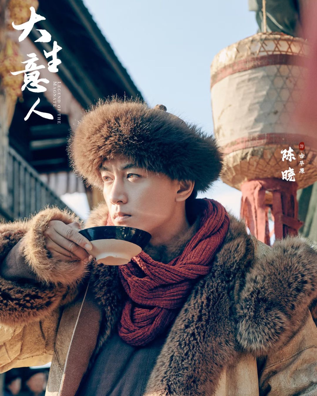 bzvn-tran-hieu-phim-nguoi-lam-an-lon-3