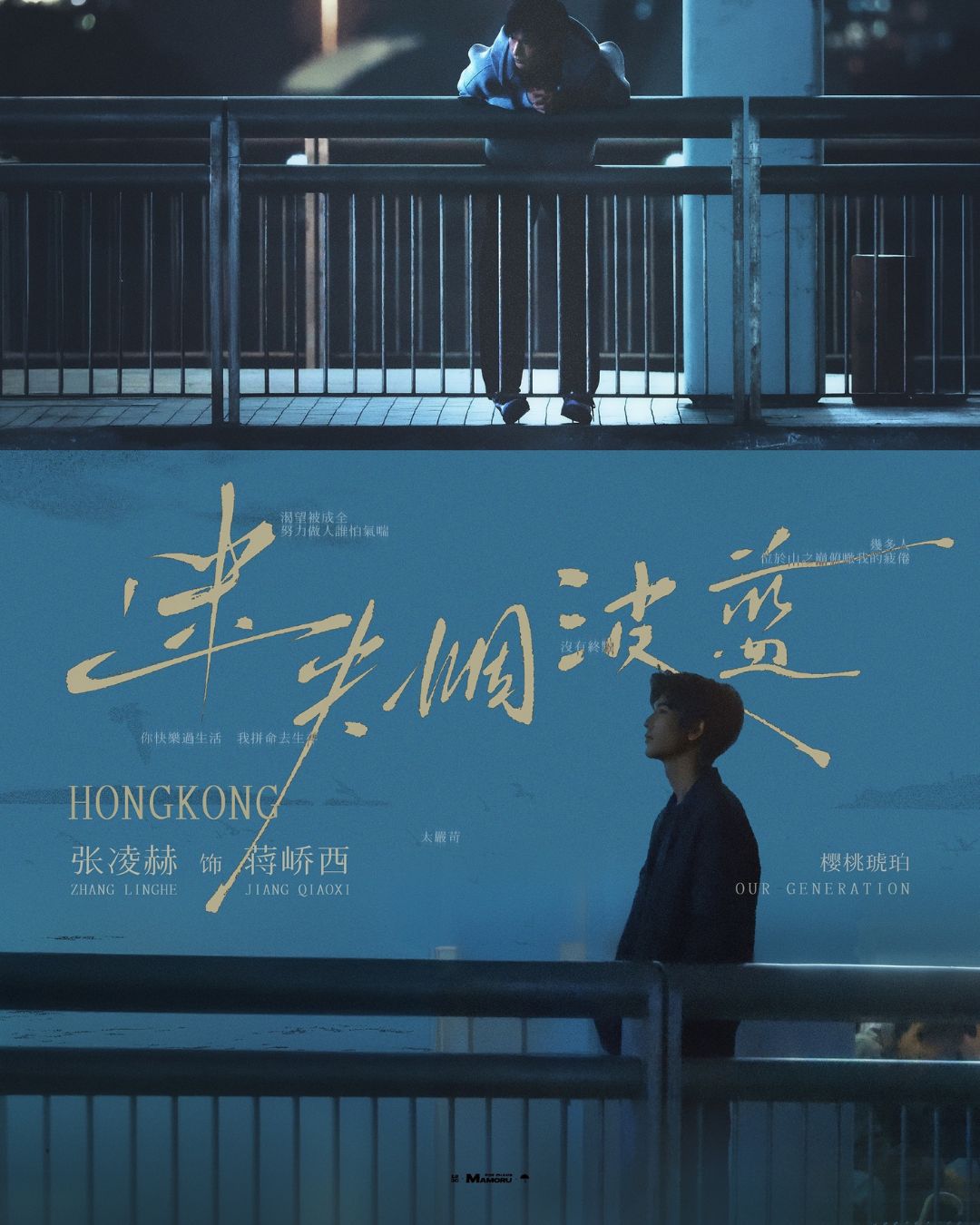 bzvn-trend-book-tram-ty-chup-anh-trung-quoc-19