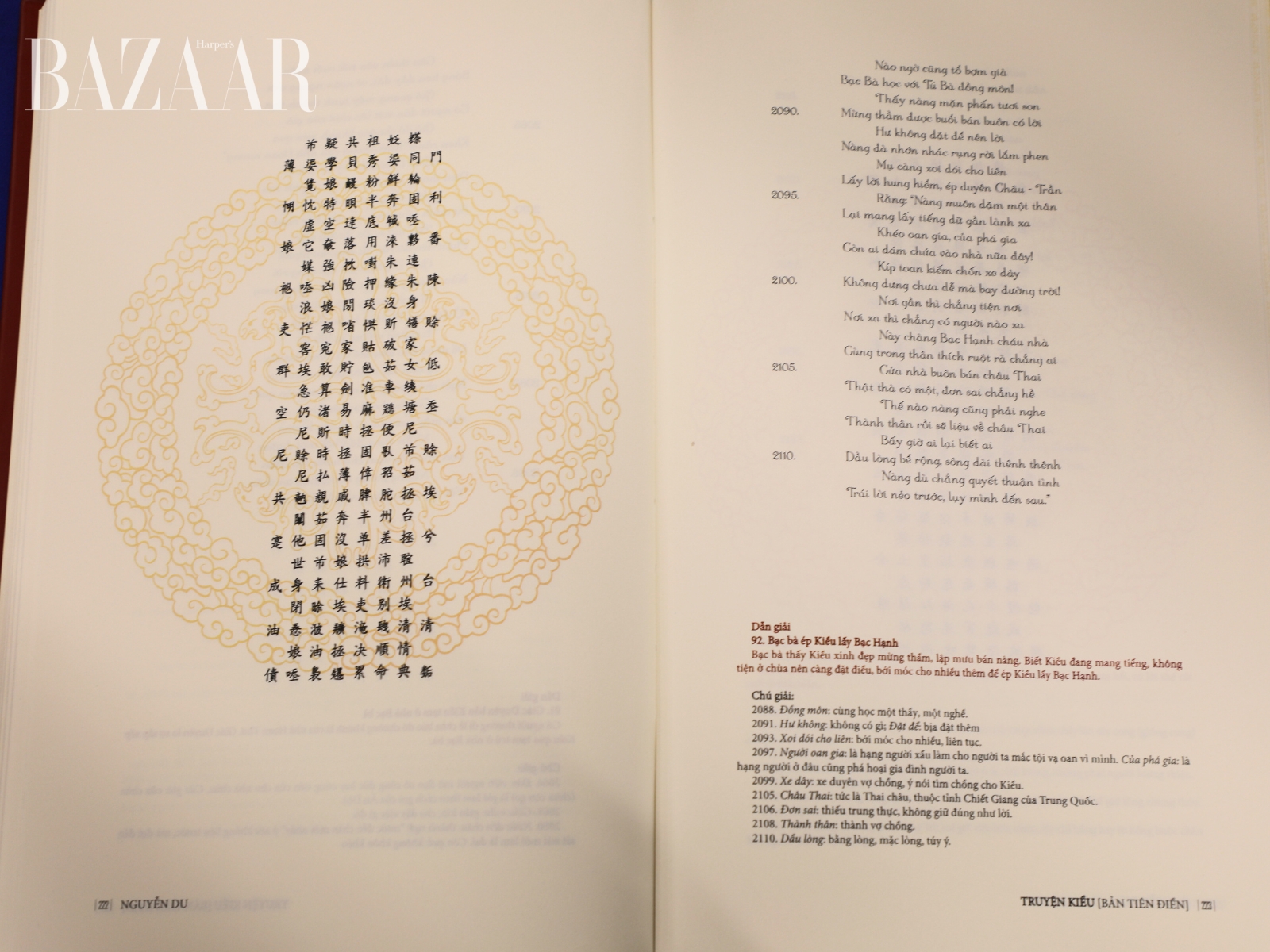 bzvn-truyen-kieu-ban-tien-dien-ra-mat-tai-tp-hcm (5)