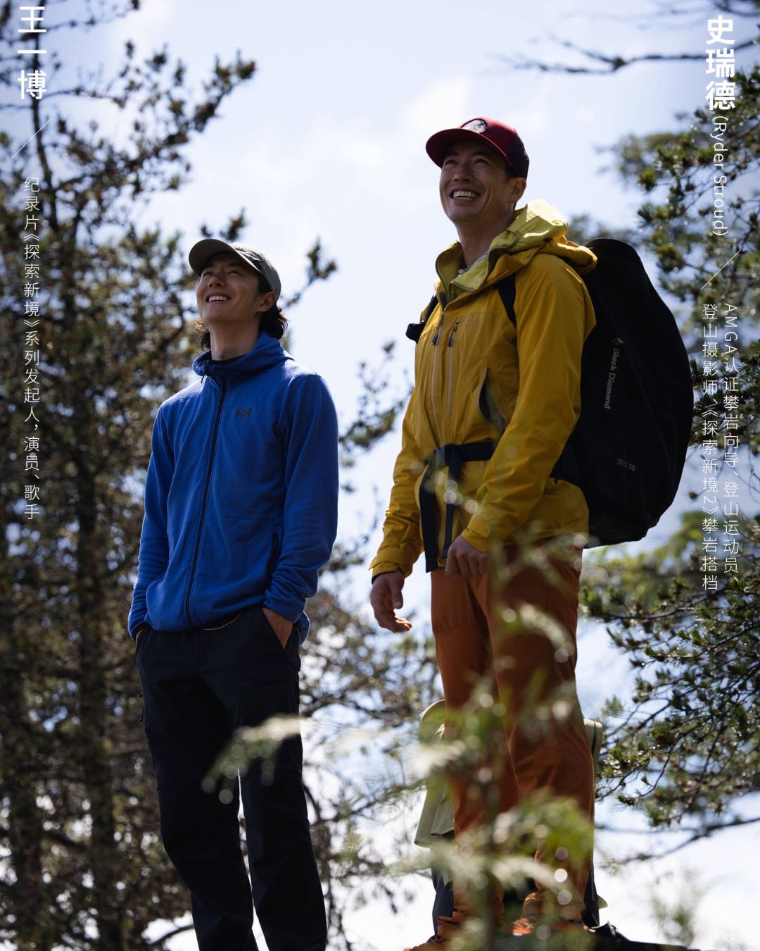 bzvn-vuong-nhat-bac-sac-pin-thien-nhien-phim-tai-lieu-11