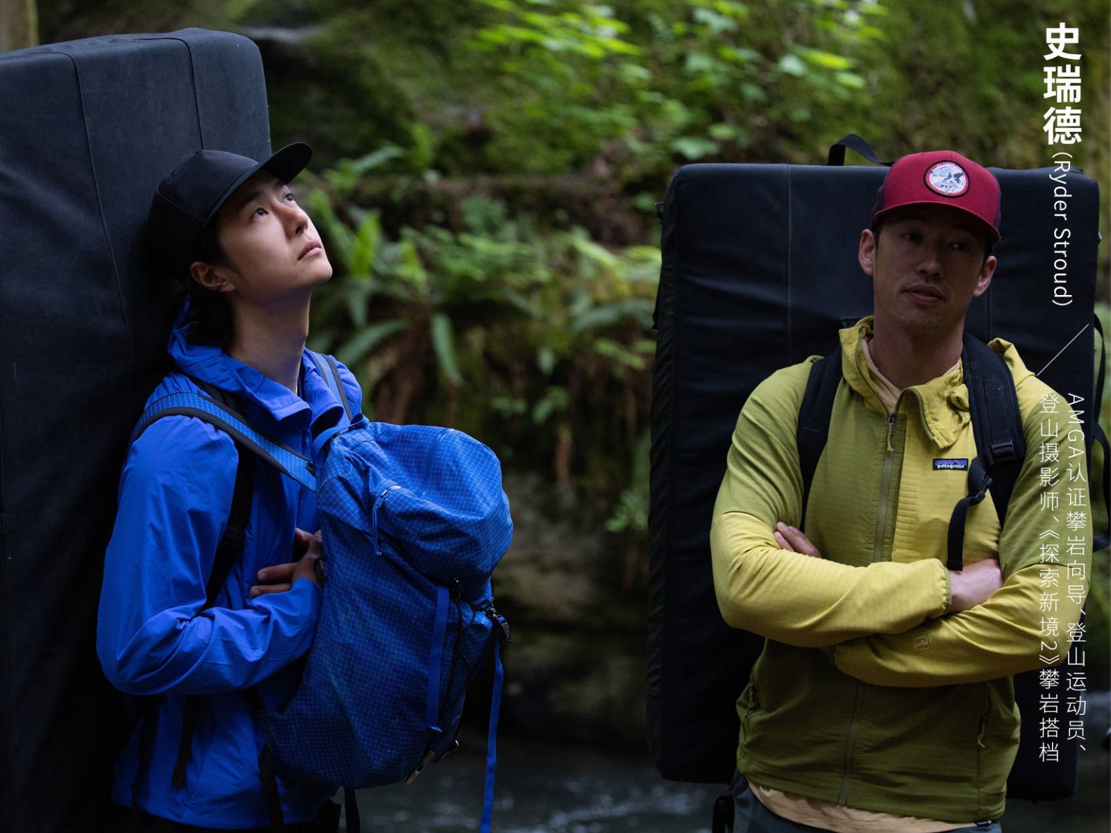 bzvn-vuong-nhat-bac-sac-pin-thien-nhien-phim-tai-lieu-8