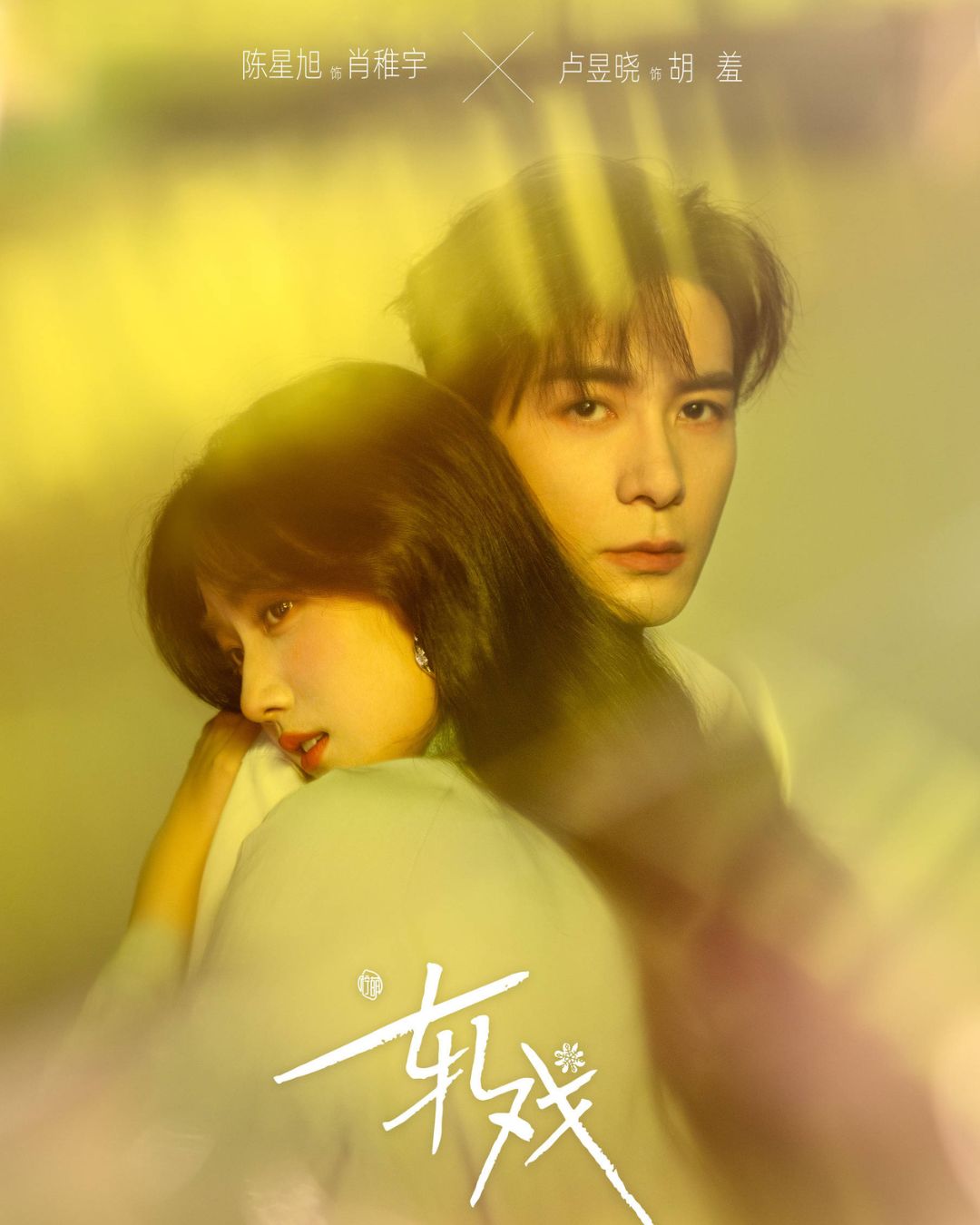 bzvn-yet-hi-tran-tinh-huc-lu-duc-hieu-quy-1-2026