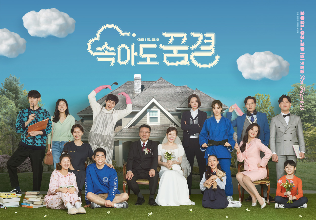 Hãy là gia đình trong mơ của tôi – Be my dream family (2021)