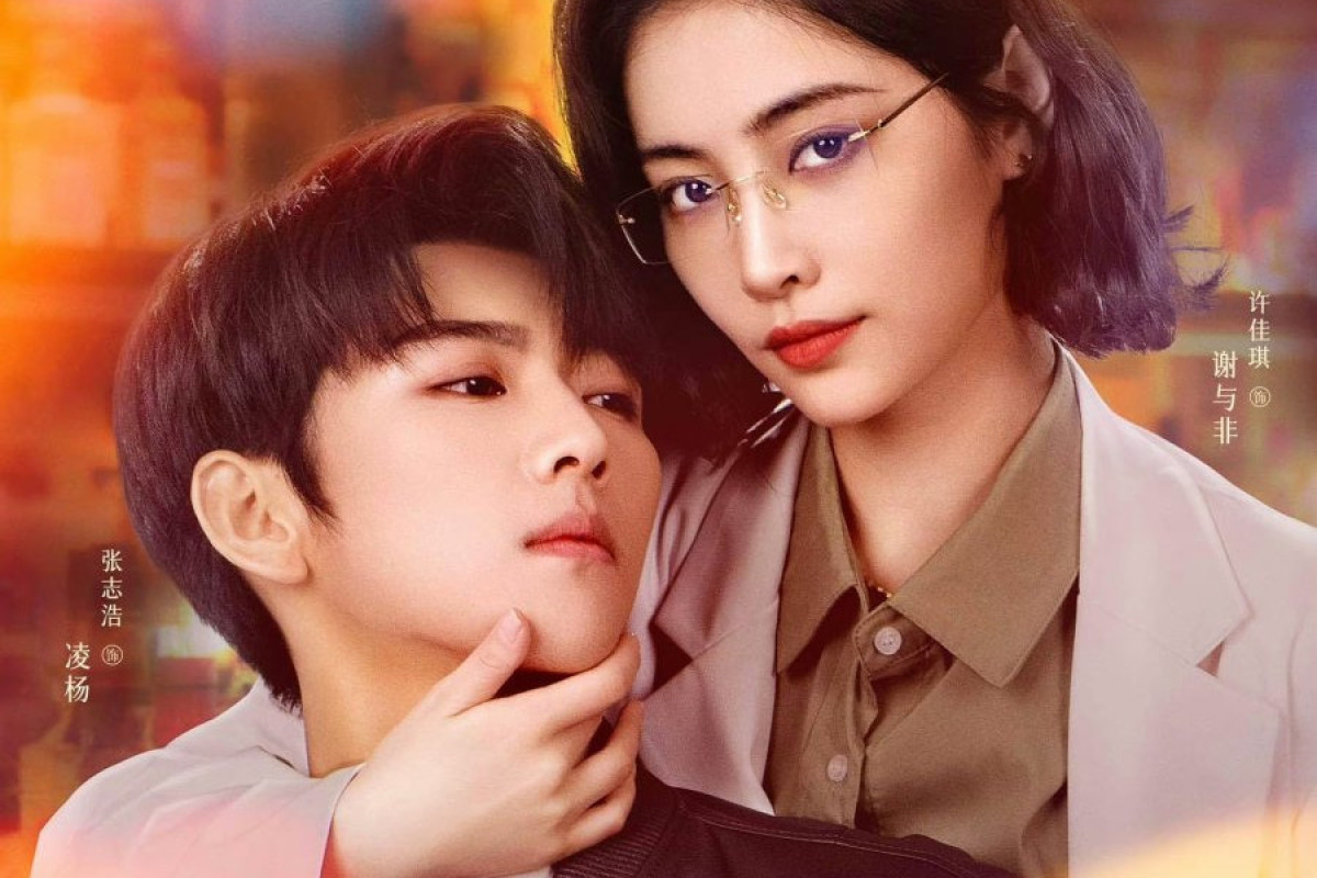 Tình yêu vội vã – Let's date, professor xie (2023)