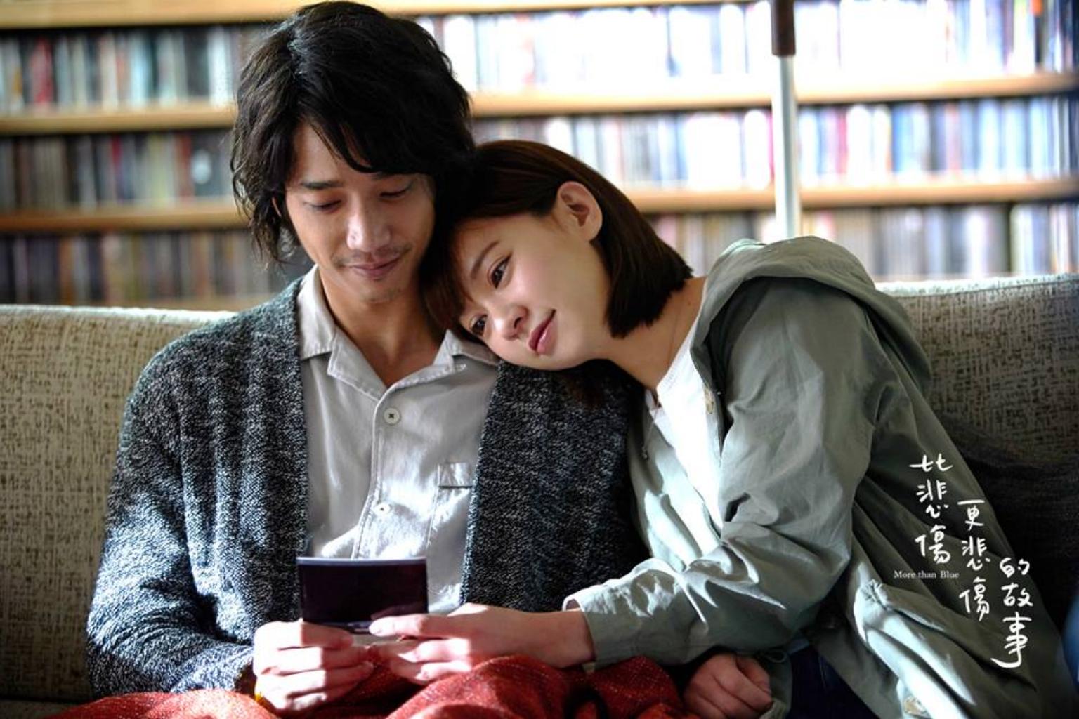 Chỉ cần em hạnh phúc – More than blue (2018)