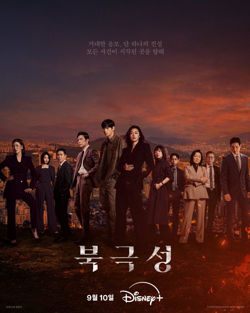 Phim của Won Ji An: Trò chơi con mực mùa 2 – Squid game season 2 (2024)