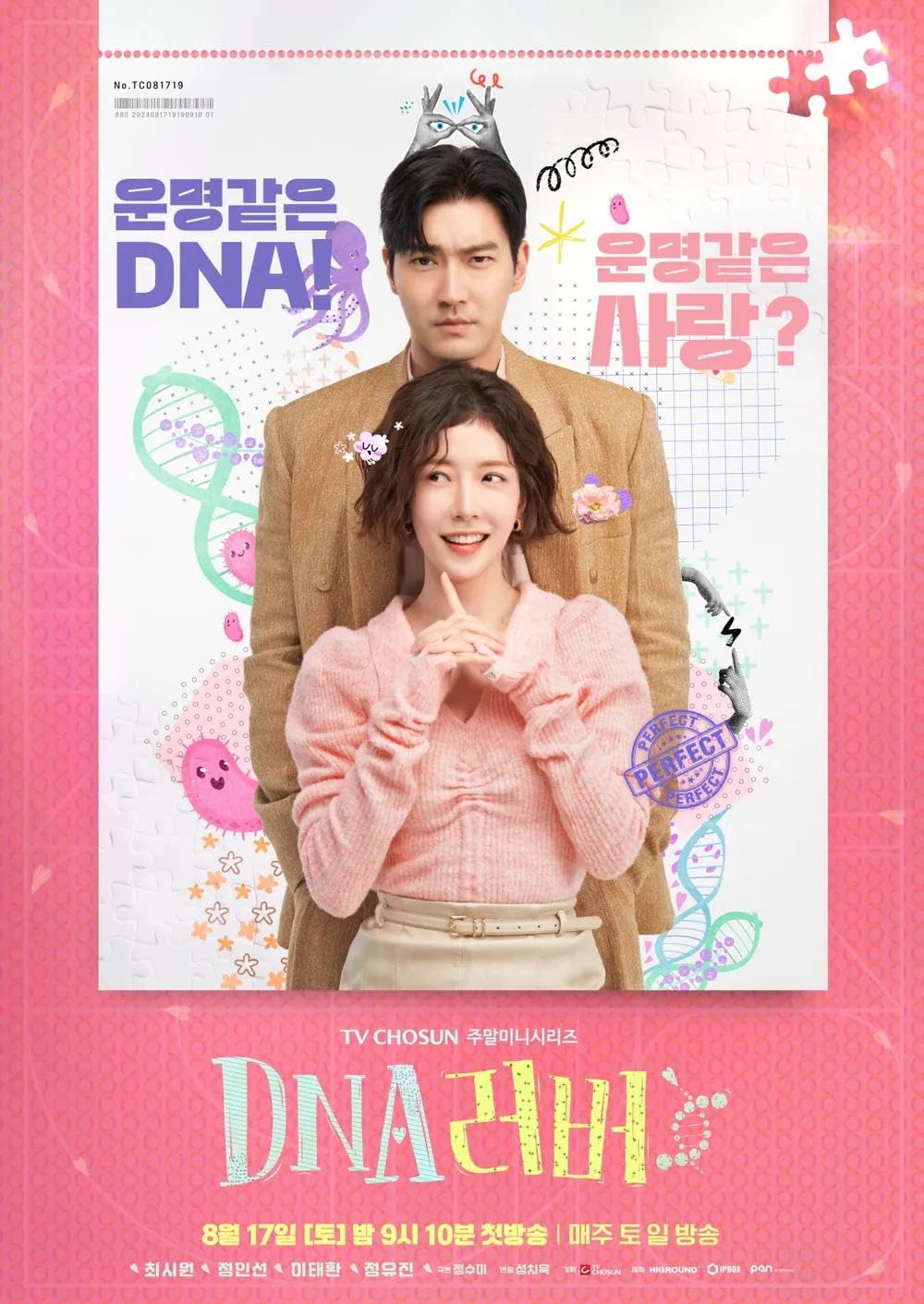 Người tình DNA – DNA lover (2024)