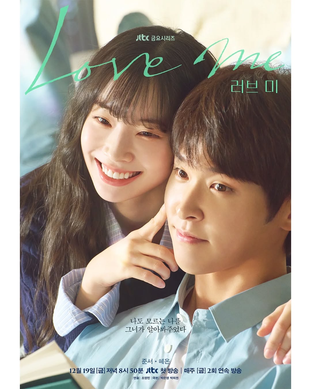 hai diễn viên phụ của phim 