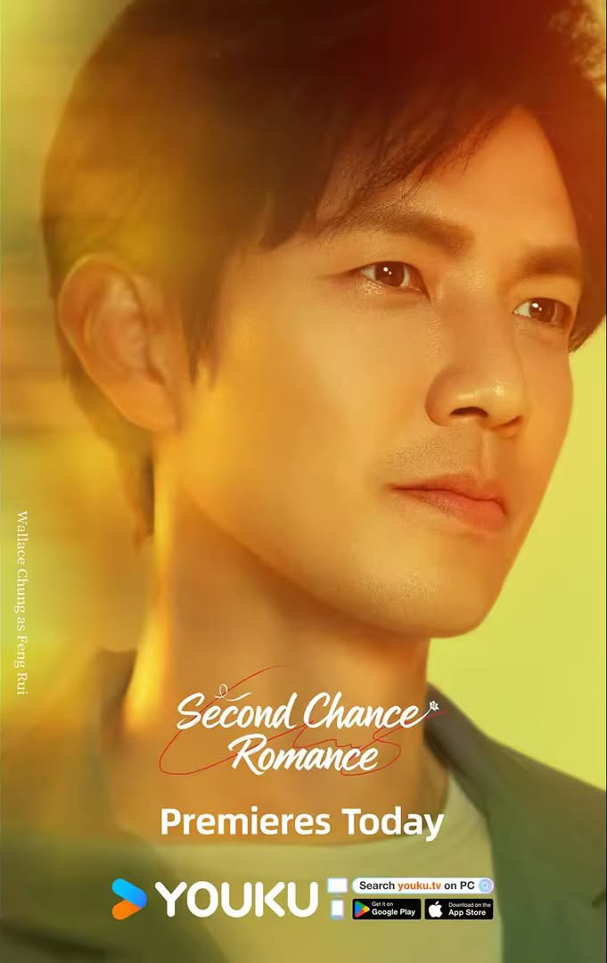 Chung Hán Lương vai Phùng Duệ