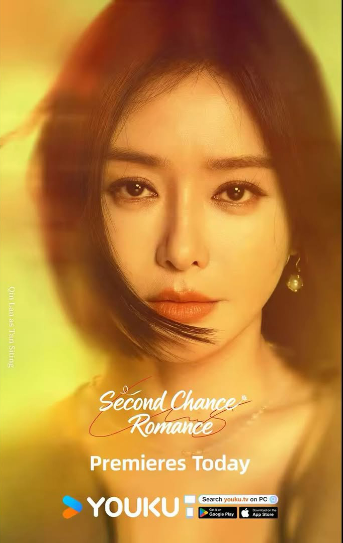 Tần Lam vai Đàm Tư Đình