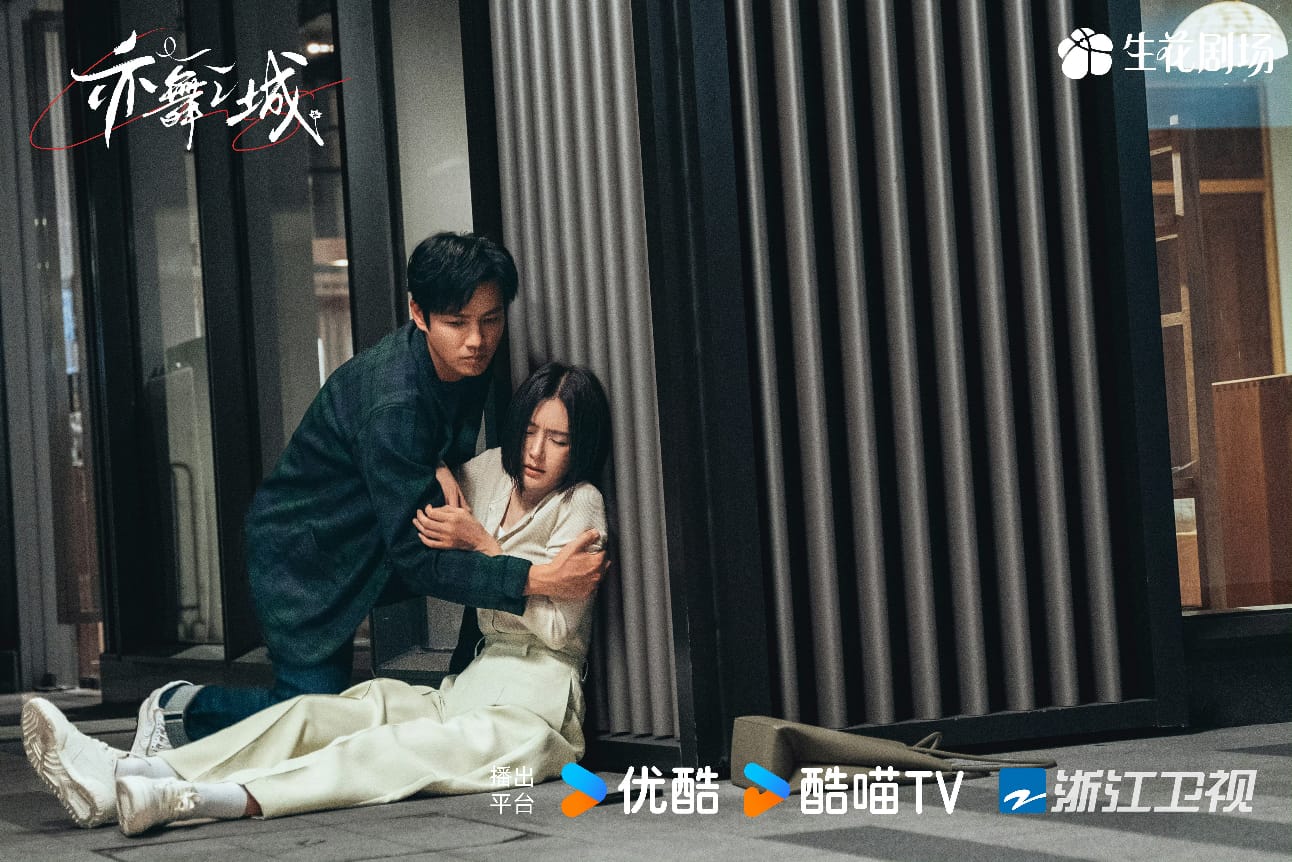 Nội dung phim Thành phố nhảy múa (Second Chance Romance)