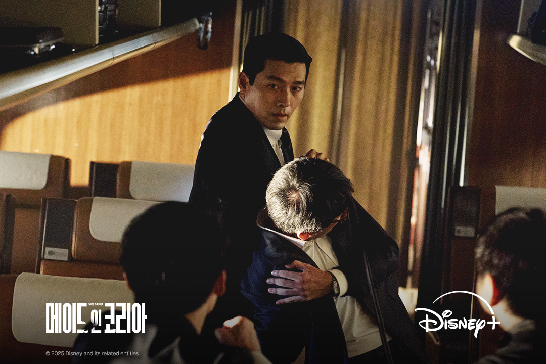 review phim made in korea