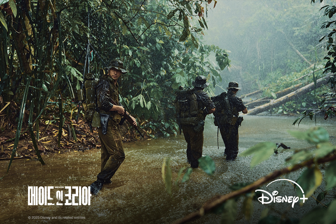 review phim made in korea