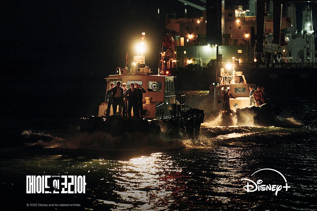 review phim made in korea