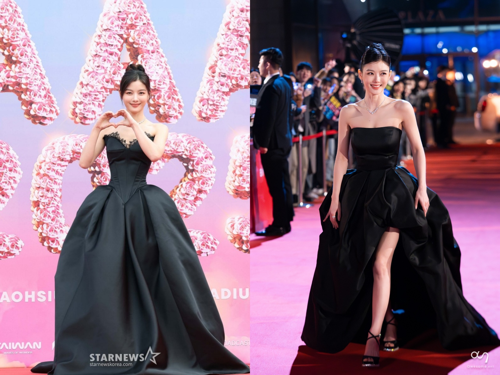 Kim Yoo Jung AAA Baek Ah Jin Dear X