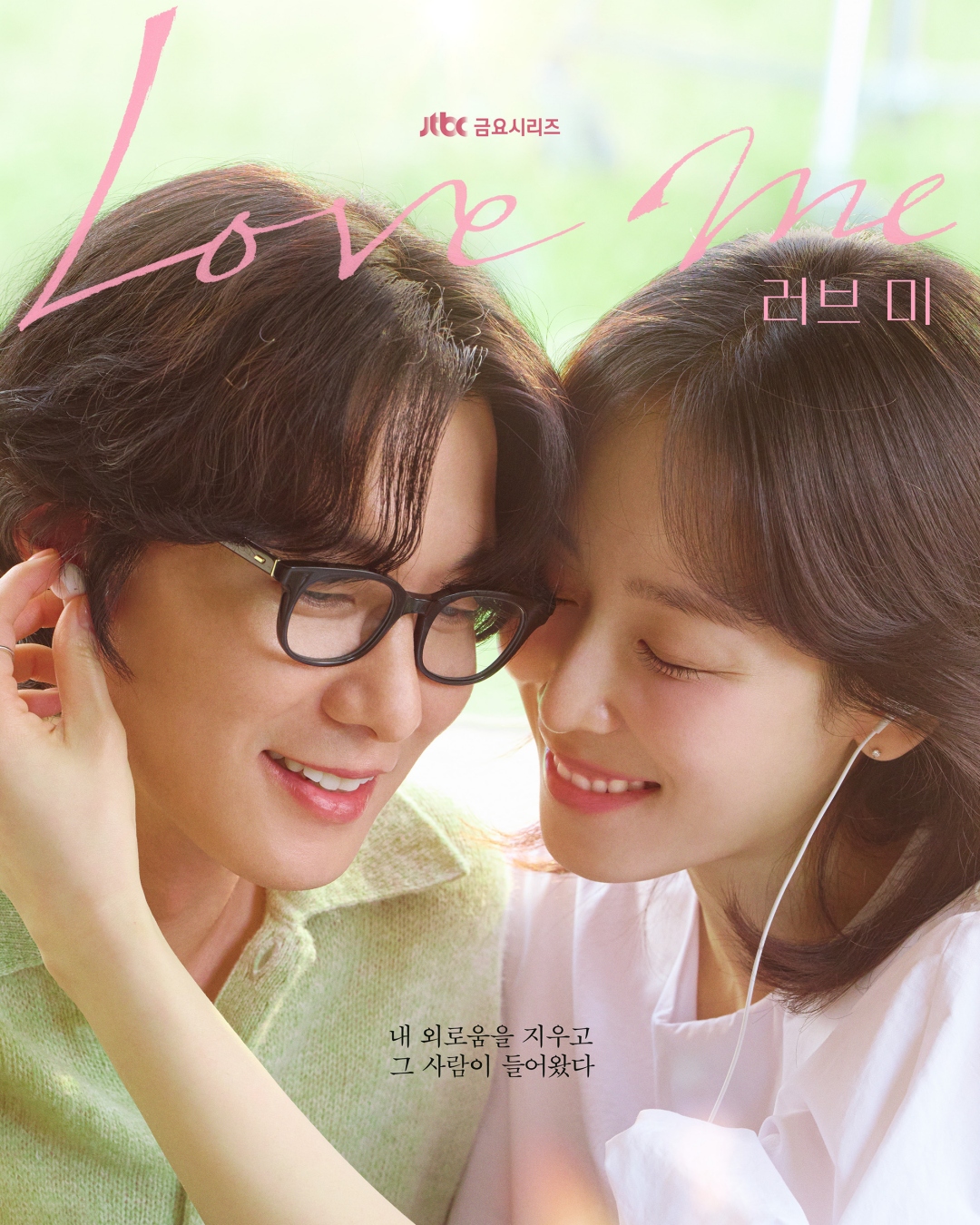 Phim Hàn Quốc tháng 12