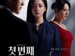 Thông tin phim First Man